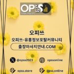 신천건마 출장안마사이트.COM 신천마사지 kullanıcısının profil fotoğrafı