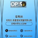 답십리건마 오피쓰주소.COM 답십리마사지 kullanıcısının profil fotoğrafı