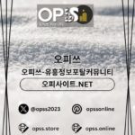 제주도건마 오피쓰.COM 제주도마사지 kullanıcısının profil fotoğrafı