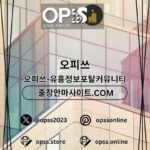 포항건마 오피사이트.NET 포항마사지 kullanıcısının profil fotoğrafı