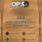 안산건마 오피사이트.NET 안산마사지 kullanıcısının profil fotoğrafı