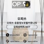 군산건마 출장안마사이트.COM 군산마사지 kullanıcısının profil fotoğrafı