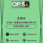 여의도건마 오피쓰.COM 여의도마사지 kullanıcısının profil fotoğrafı