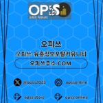 압구정건마 오피쓰주소.COM 압구정마사지 kullanıcısının profil fotoğrafı