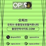 의정부오피 오피쓰.COM 의정부OP kullanıcısının profil fotoğrafı