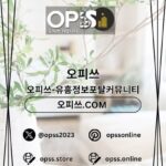 일산오피 출장안마사이트.COM 일산OP kullanıcısının profil fotoğrafı