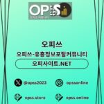 분당건마 오피사이트.NET 분당마사지 kullanıcısının profil fotoğrafı