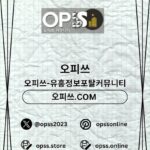 청주오피 출장안마사이트.COM 청주OP kullanıcısının profil fotoğrafı