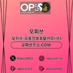 울산건마 오피쓰주소.COM 울산마사지 kullanıcısının profil fotoğrafı