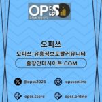 세종건마 오피사이트.NET 세종마사지 kullanıcısının profil fotoğrafı